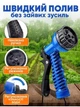 Садовый шланг для полива газона 7 режимов распылительной насадкой Smart растягивается от 20 до 60 м синий - изображение 12