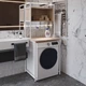 Стеллаж полка Бафрум 403 Ferrum-decor для стиральной машины 178x70,5x60,5 Белый металл ДСП Дуб Сонома 16 мм (BED40311) - изображение 2