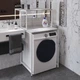 Стеллаж полка Бафрум 402 Ferrum-decor для стиральной машины 133,5x70,5x60,5 Белый металл ДСП Бетон 16 мм (BED40208) - изображение 7