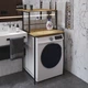 Стелаж полку Бафрум 402 Ferrum-decor для пральної машини 133,5x70,5x60,5 Чорний метал ДСП Дуб Артезіан 16 мм (BED40207) - зображення 5