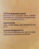 Премікс для несучок 1,5% Яйце-Райце 1кг TOIVO-Abm - зображення 4