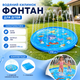Водяной коврик для детей HandyHeat, 170 см - изображение 4