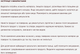 Двухкомпонентная эпоксидная шпаклевка Penosil EpoxyFix Plastic 540 для пластика 30ml Белый (H5160) - изображение 8