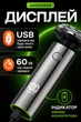 Электро Бритва для бритья мужская 5 в 1 USB Беспроводная аккумуляторная профессиональная электробритва Машинка для стрижки волос бороды носа ушей триммер насадка для очистки лица Schwarz&Mayer - изображение 2