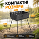 Мангал раскладной на 6 шампуров 2 мм стенки чемодан кейс складной туристический портативный уличный домашний переносной кованый металлический для барбекю шашлыка пикника разборный с ножками мини уличные мангалы - изображение 4