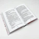Хірург — Тесс Геррітсен | Клуб Сімейного Дозвілля, книга українською, нова, тверда - изображение 3