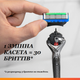 Змінні картриджі для гоління Gillette Fusion 5 ProGlide 8 шт. - зображення 4