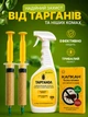 Спрей от тараканов без запаха Тараганол 500 мл + липкая ловушка + гель шприц 2 шт - изображение 2
