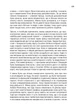 Ти під контролем - Марко Мельник (9786177838837) - изображение 15