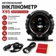 Автомобільний цифровий інклінометр / вимірювач кута нахилу X95, кренометр для машини + аксесуари, чорний (86928690) - зображення 1