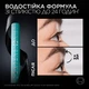 Тушь для ресниц L’Oréal Paris Telescopic Extensionist Водостойкая Черная 9 мл (3600524229085) - изображение 2