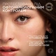 Тушь для ресниц L’Oréal Paris Telescopic Extensionist Водостойкая Черная 9 мл (3600524229085) - изображение 6