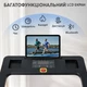 Бігова доріжка Novonova SY-T2712 електрична 1200 Вт 1–12 км/год 120 кг LCD Bluetooth 15 програм складана чорна - зображення 2