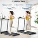 Бігова доріжка Novonova SY-T2712 електрична 1200 Вт 1–12 км/год 120 кг LCD Bluetooth 15 програм складана чорна - зображення 4