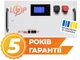 Акумулятор LogicPower LiFePO4 51,2V 230 Ah (11776Wh) (BMS SP 200A/100А) RM RS485/CAN LCD WH (LP37730) - зображення 2