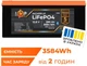 Акумулятор LogicPower LiFePO4 12,8V 280 Ah (3584Wh) (BMS 200A/100А) Пластик Smart BT (LP30353) - зображення 2