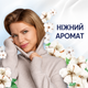Ароматизатор для белья Lenor Sensitive Cotton Fresh гранулы 195 г - изображение 5