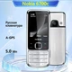 Мобільний телефон Nokia 6700 Classic Original Silver (клавіатура кирилиця) +чохол - зображення 5