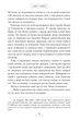 Будинок Старлінгів Алікс Е. Гарроу - зображення 5