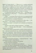 Книга Джерель Ден Браун - зображення 6