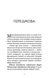 Монтессорі. 150 занять із малюком удома. 0–4 роки - изображение 4