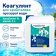 Рідкий коагулянт для басейну AquaDoctor 5 л - зображення 1