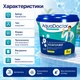 Коагулянт флокулянт проти мутності у воді AquaDoctor 5 кг порошку - зображення 2