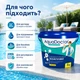 Коагулянт флокулянт проти мутності у воді AquaDoctor 5 кг порошку - зображення 4