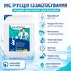 Рідкий коагулянт для басейну AquaDoctor 5 л - зображення 6
