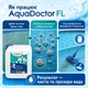 Рідкий коагулянт для басейну AquaDoctor 5 л - зображення 7