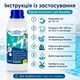 Коагулянт AquaDoctor жидкое средство от мутной воды, 1л - изображение 4