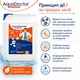 Средство против металлов в воде AquaDoctor 5 л - изображение 6