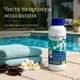 Коагулянт AquaDoctor жидкое средство от мутной воды, 1л - изображение 8