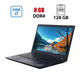 Ноутбук Lenovo ThinkPad T470s / 14" (1920x1080) IPS Touch / Intel Core i7-7500U (2 (4) ядра по 2.7 - 3.5 GHz) / 8 GB DDR4 / 128 GB SSD / Intel HD Graphics 620 / WebCam б/у - изображение 1