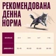 Сухой корм для кошек Carnilove Active Lamb & Wild Boar Sterilised ягнёнок и кабан 6 кг (MLZ2407280) - изображение 5