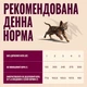 Вологий корм для кошенят Carnilove Turkey & Salmon паштет індичка та лосось 100 г (MLZ2407356) - зображення 3