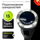 Блендер погружной мощный ручной Zepline 1500вт набор 5в1 с насадками измельчитель венчик чоппер вспенитель чаш - изображение 3