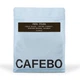 Кава в зернах CAFEBOUTIQUE Peru Piura 500 г - изображение 1