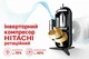 Кондиционер Sensei SAC-18HRWE/I - изображение 4