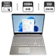 Ультабук Б-класс HP 15-DY2703DX / 15.6" (1366x768) TN Touch / Intel Core i5-1135G7 (4 (8) ядра по 4.2 GHz) / 8 GB DDR4 / 256 GB SSD / Intel Iris Xe Graphics / WebCam б/у - изображение 1