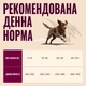 Сухой корм для собак Carnilove True Fresh Fish & Turkey с рыбой и индейкой 1.5 кг (MLZ2407311) - изображение 5