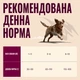 Корм сухий Carnilove True Fresh Duck Small Breed для cобак малих порід качка 1,5 кг - изображение 5