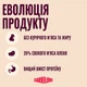 Сухой корм для активных собак Carnilove Active с олениной и диким кабаном 12 кг (MLZ2407264) - изображение 7