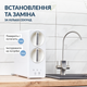 Прямоточна система очистки води ViO AW-RL01-600G з системою зворотного осмосу 1,6 л/хв - зображення 7