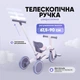 Трехколесный велосипед с родительской ручкой управления EL CAMINO ME 1202 FOLDI Lavender - изображение 3