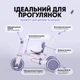 Трехколесный велосипед с родительской ручкой управления EL CAMINO ME 1202 FOLDI Lavender - изображение 4