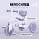 Трехколесный велосипед с родительской ручкой управления EL CAMINO ME 1202 FOLDI Lavender - изображение 7