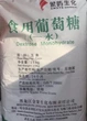 Декстроза моногидрат пищевая Foodchem 25 кг - изображение 2