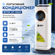 Портативный кондиционер BITEK BT-5500 климатический комплекс 4 в 1 увлажнитель воздуха обогреватель охладитель вентилятор для комнаты - изображение 1