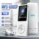 Портативный MP3-плеер с Bluetooth Leguvu S05W-8GB белый плеер с FM-радио и экраном 1.8" (музыкальный плеер под микро SD) - изображение 1